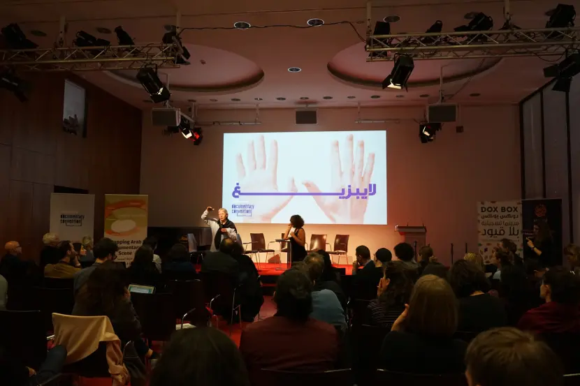 First Edition of the Arab-European Documentary Convention aDC