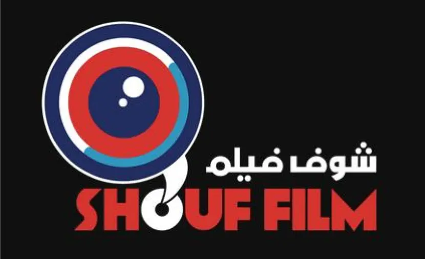 Cinema Everywhere's Shouf Film is now online