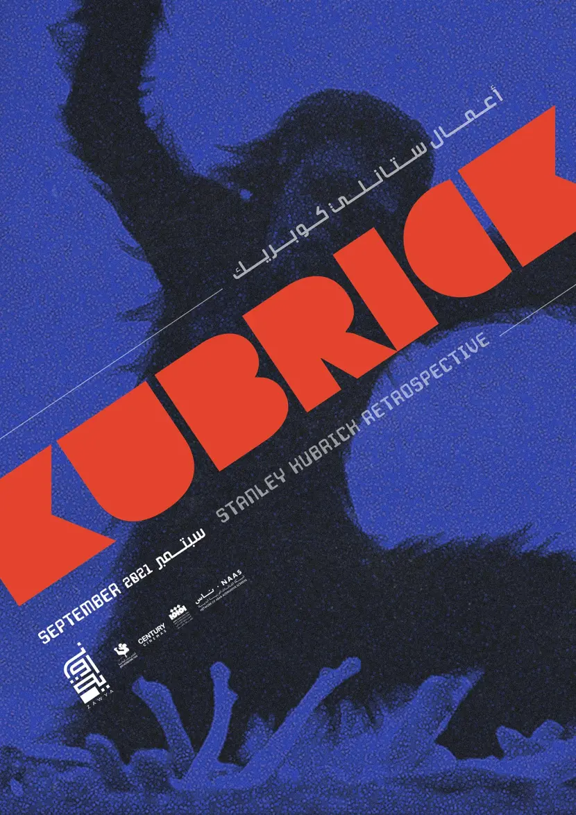 A Stanley Kubrick Retrospective at Zawya