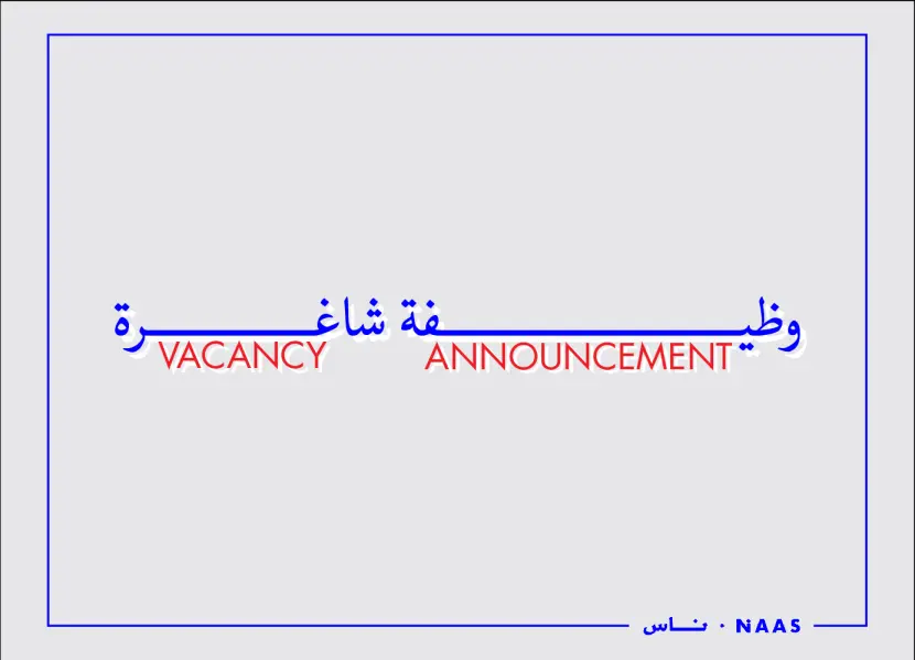 Vacancy Announcement: Executive Director