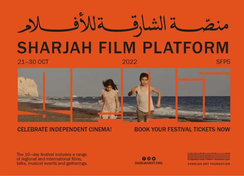 NAAS at Sharjah Film Platform's 5th edition