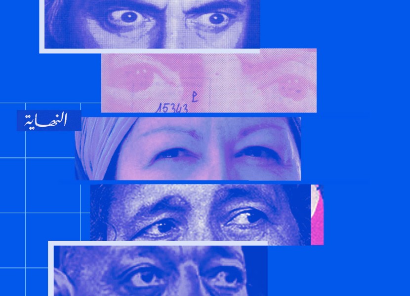 Dossier #2 | How Do We Distinguish Cinephilia from Cinema Culture?